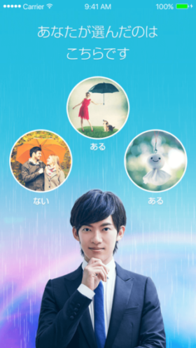 with(ウィズ) 超・性格分析