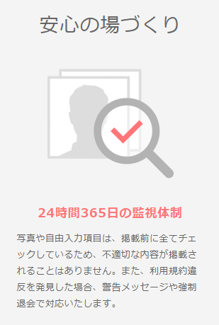 Matchbook 安全