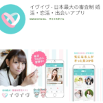 イヴイヴ（eveeve）