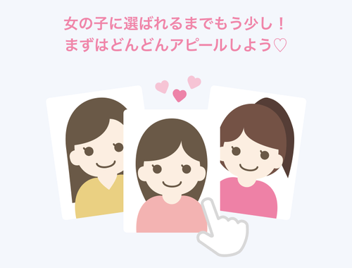 Poiboy アピール