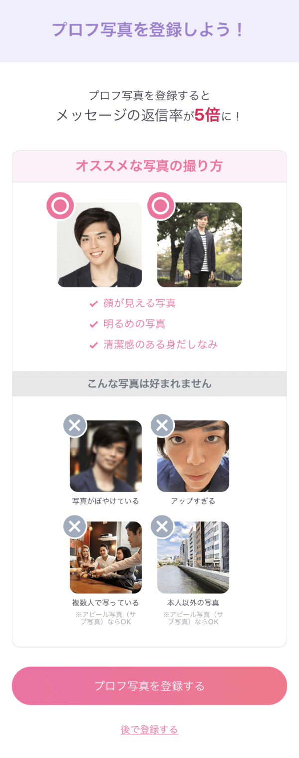 aocca プロフィール