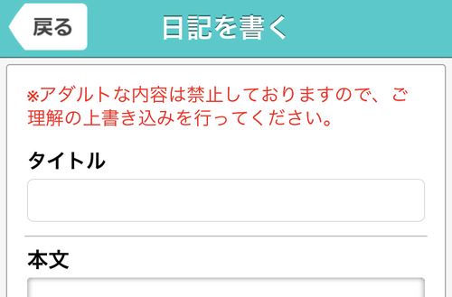イククル セフレ